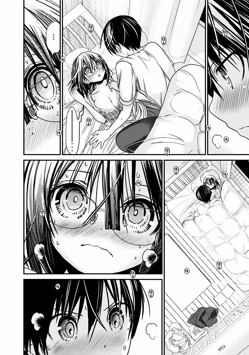Page 5 of Chapter 197