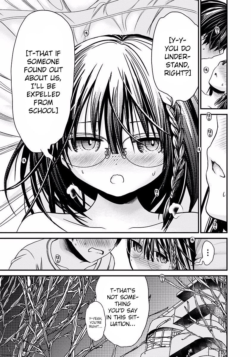 Page 6 of Chapter 197