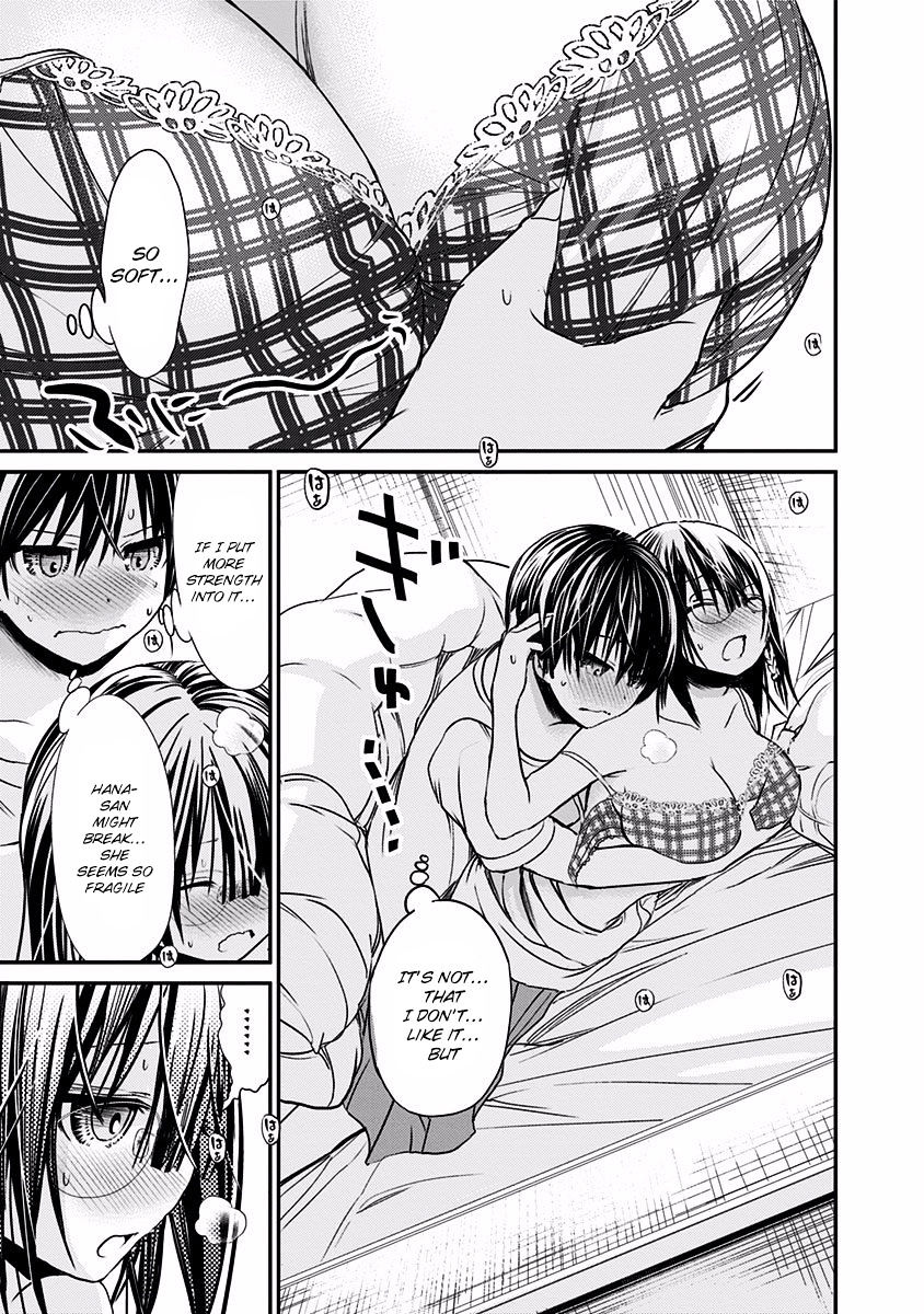 Page 4 of Chapter 198