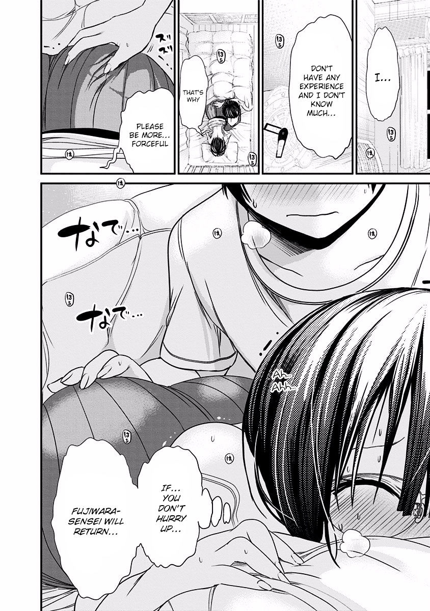 Page 9 of Chapter 198