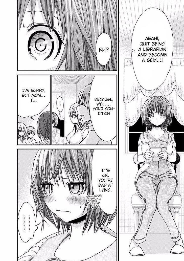 Page 3 of Chapter 199