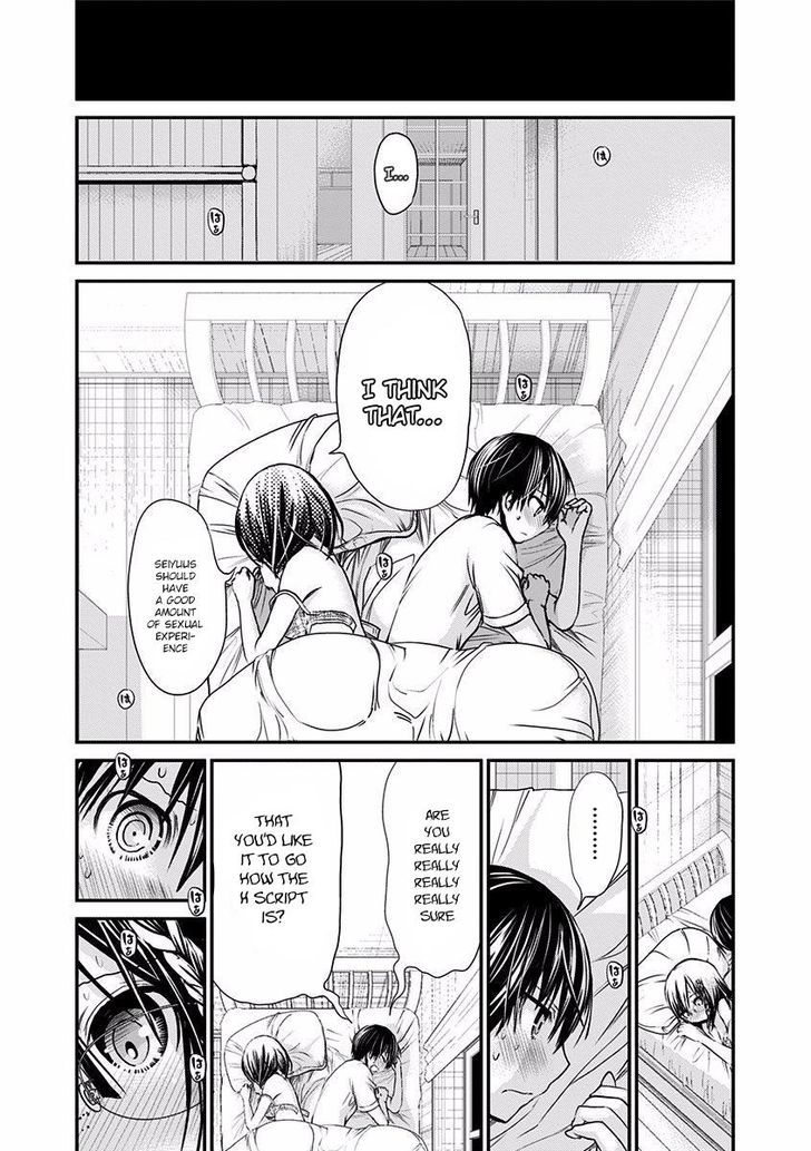 Page 4 of Chapter 199
