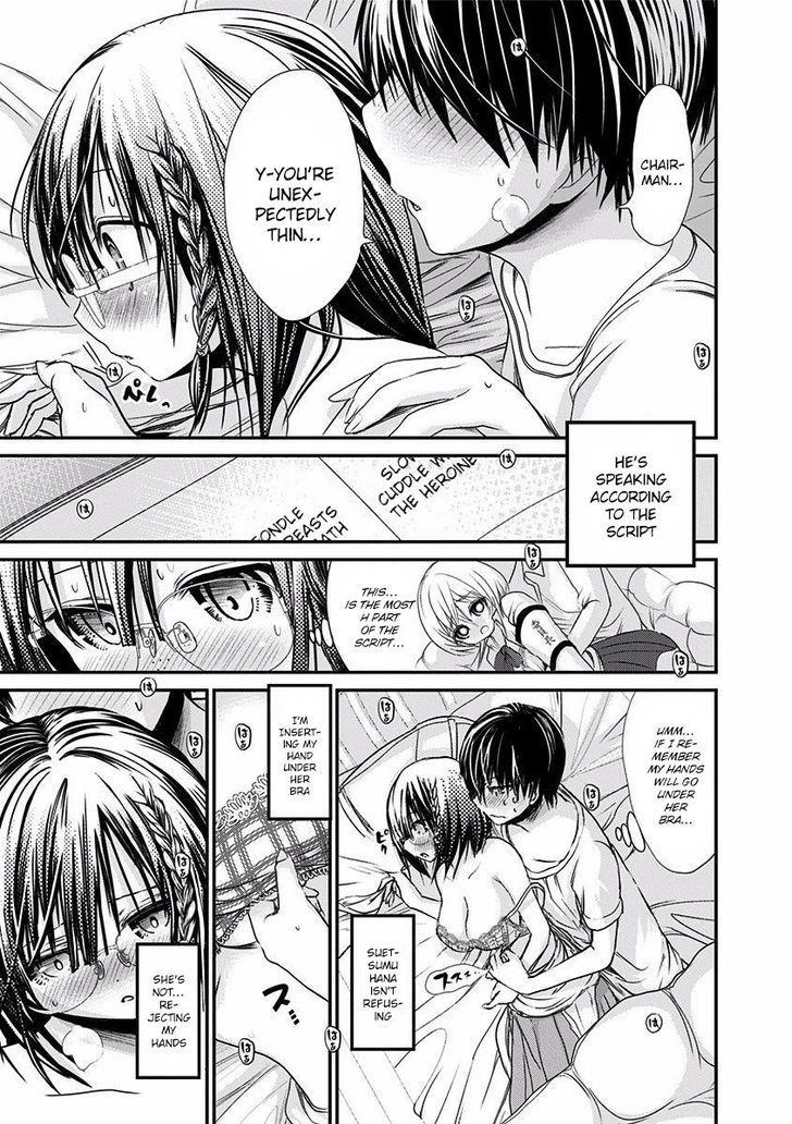 Page 6 of Chapter 199