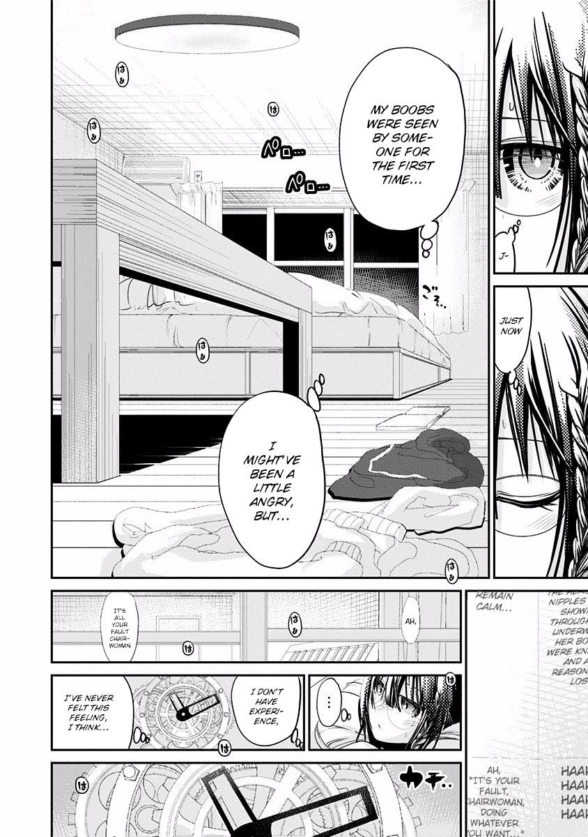 Page 3 of Chapter 200