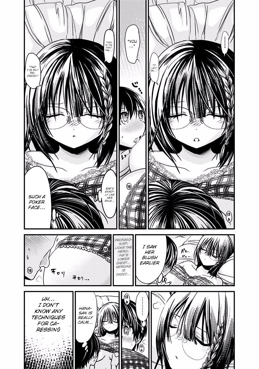 Page 4 of Chapter 200