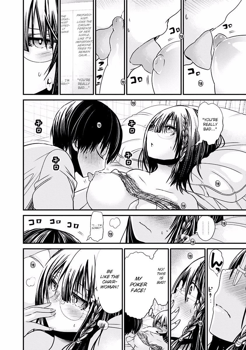 Page 7 of Chapter 200