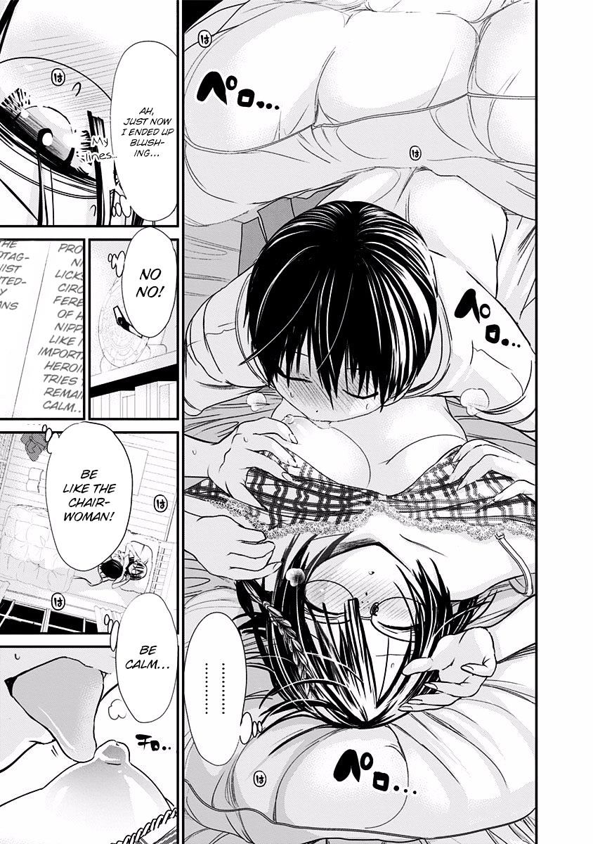 Page 8 of Chapter 200
