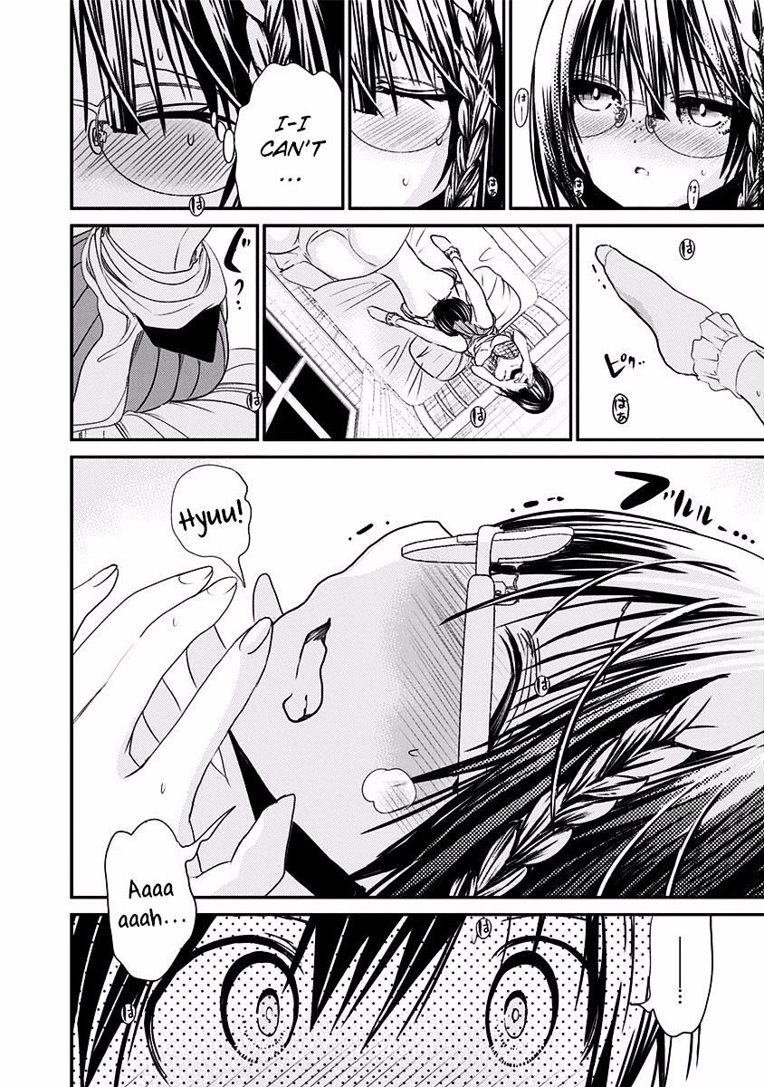 Page 4 of Chapter 201