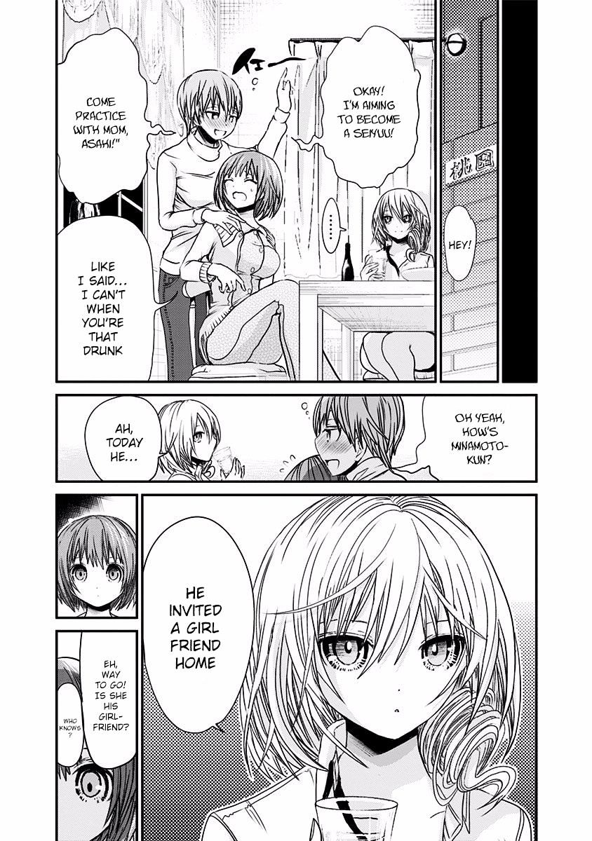 Page 7 of Chapter 201
