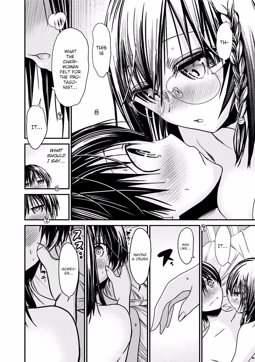 Page 3 of Chapter 202