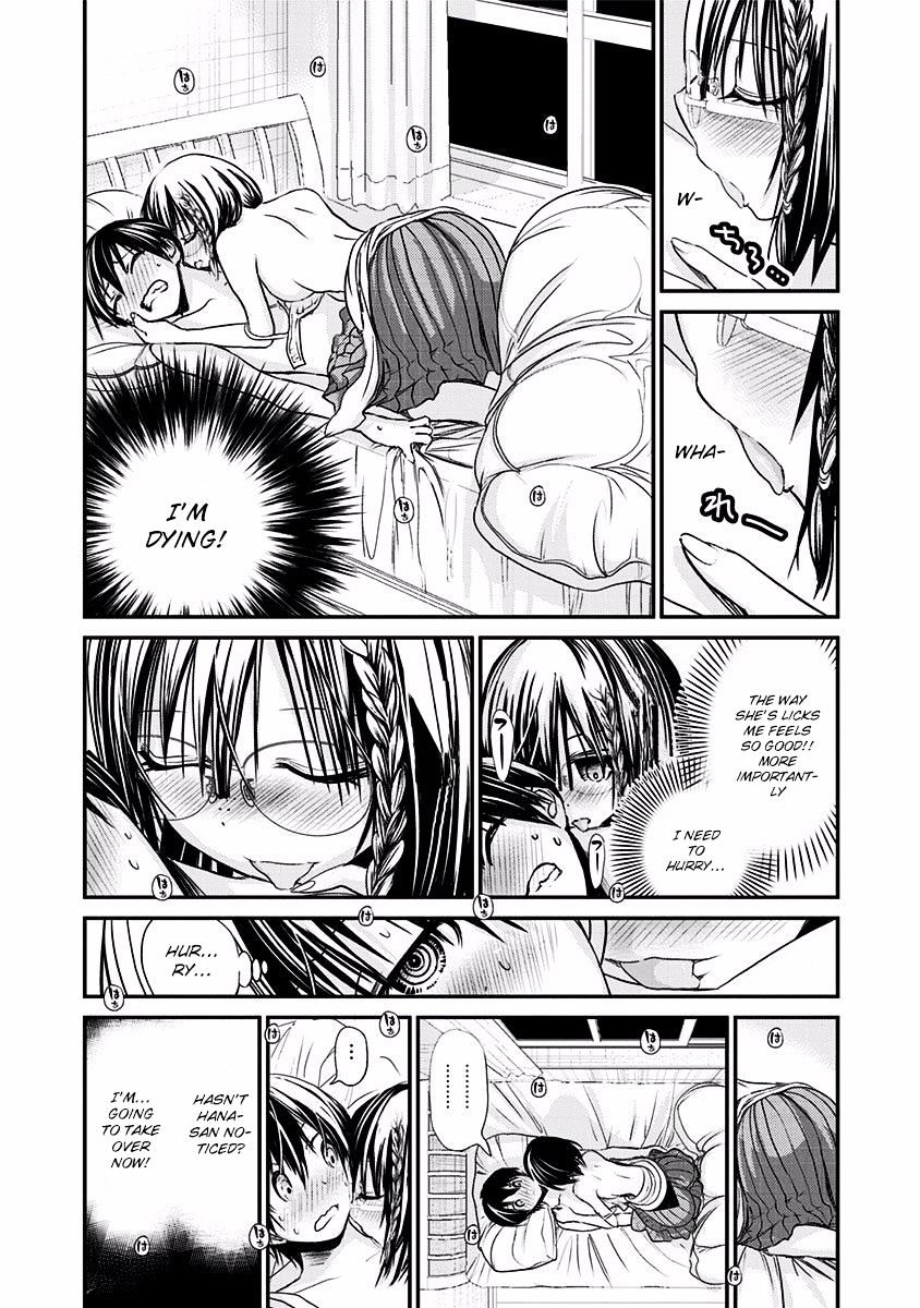 Page 6 of Chapter 202