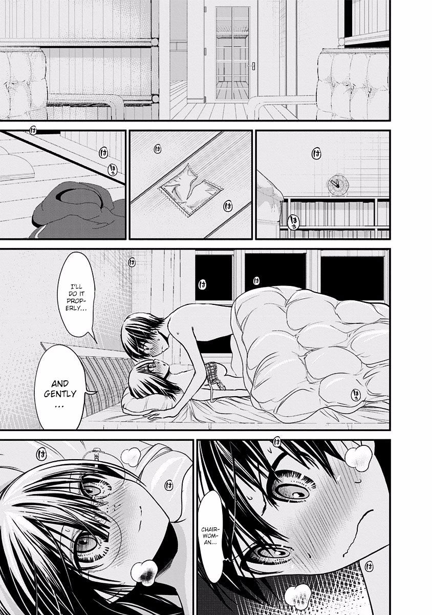 Page 8 of Chapter 202