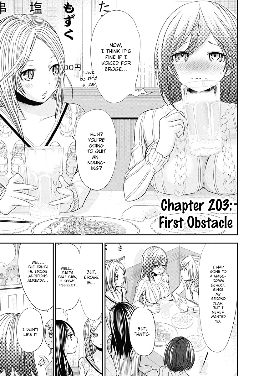 Page 2 of Chapter 203
