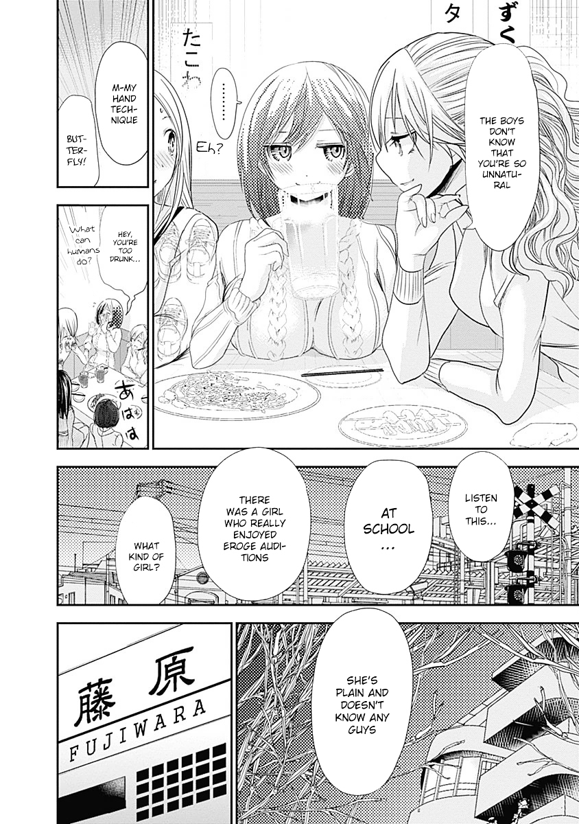 Page 3 of Chapter 203