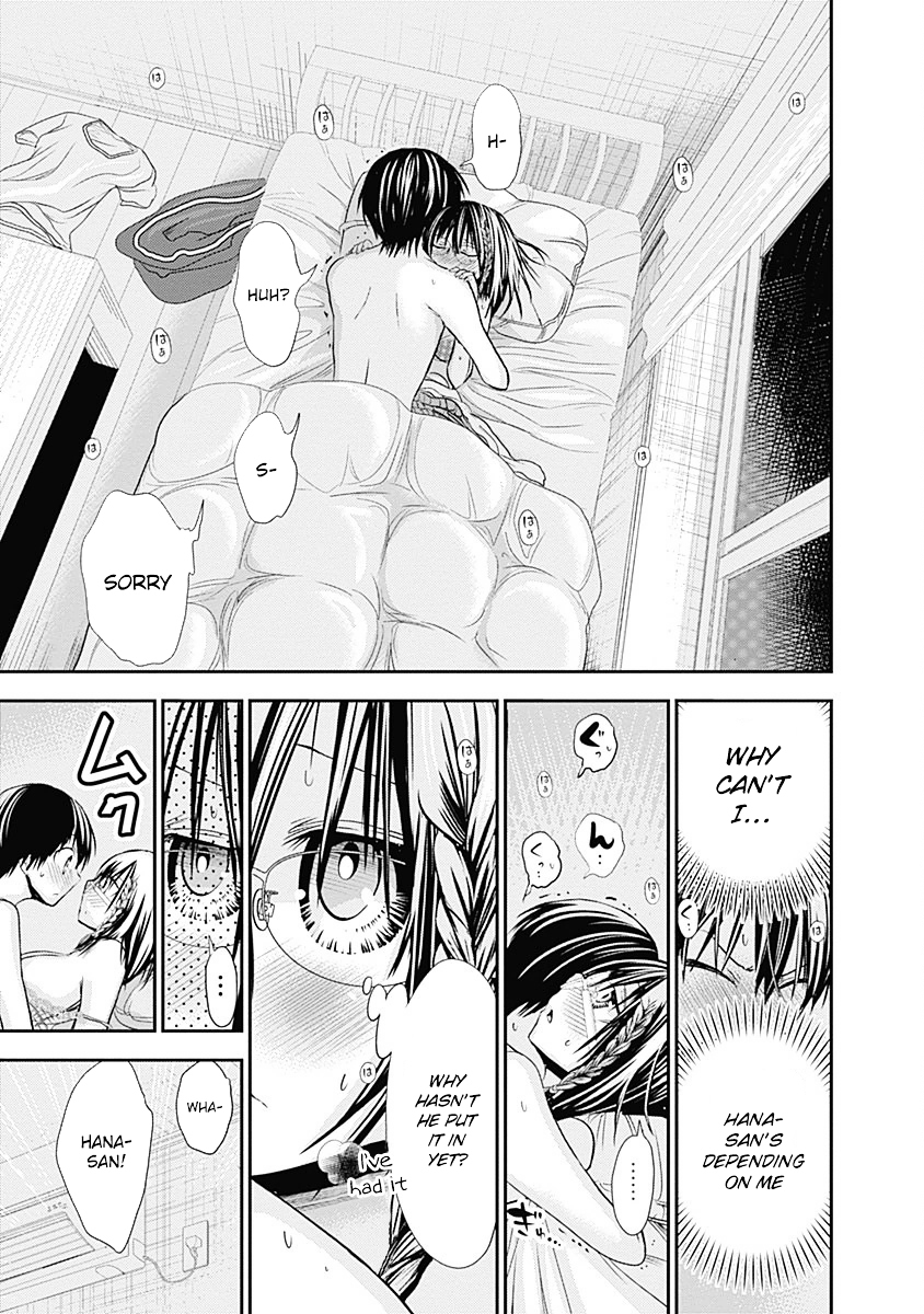 Page 4 of Chapter 203