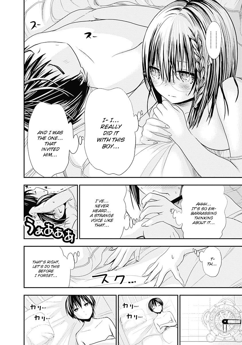 Page 3 of Chapter 205