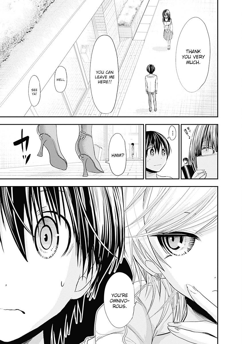 Page 6 of Chapter 205