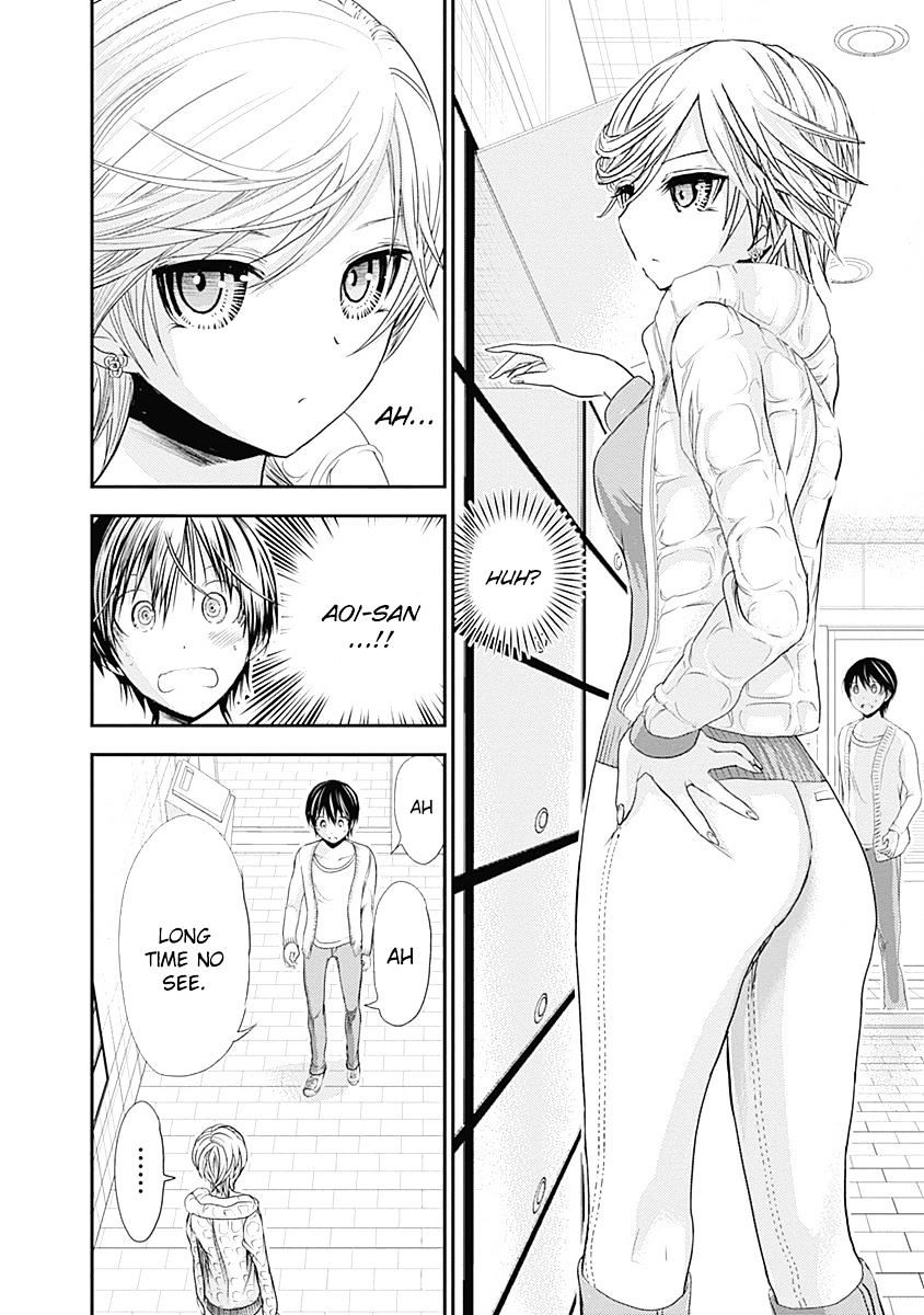 Page 7 of Chapter 205