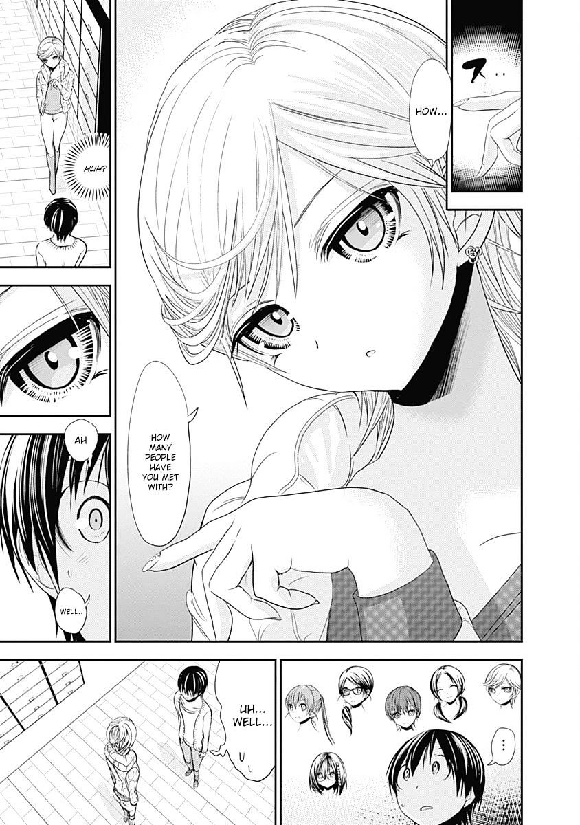 Page 8 of Chapter 205