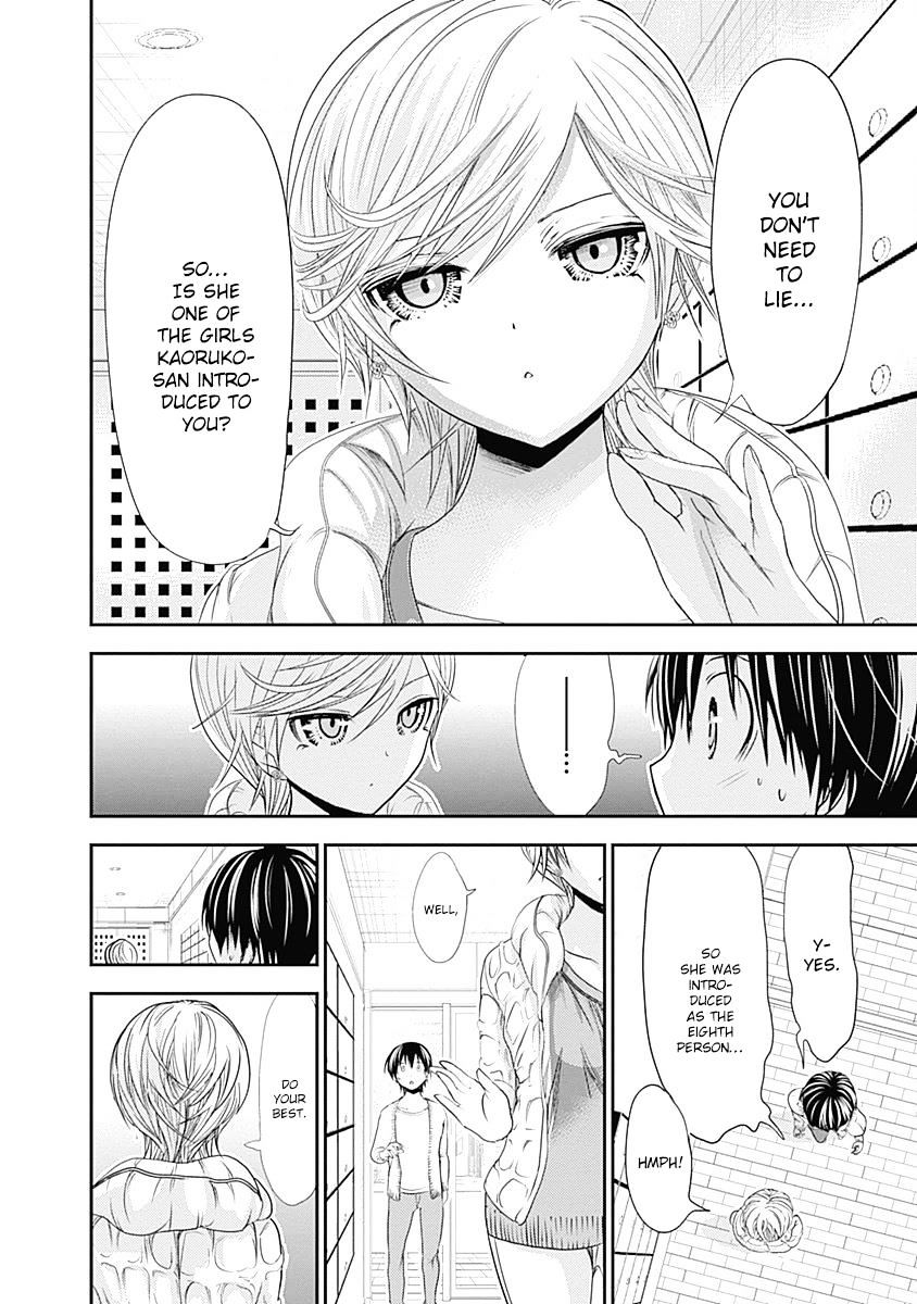 Page 9 of Chapter 205
