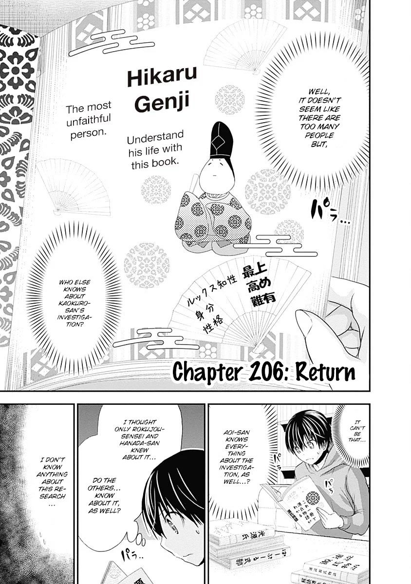 Page 2 of Chapter 206