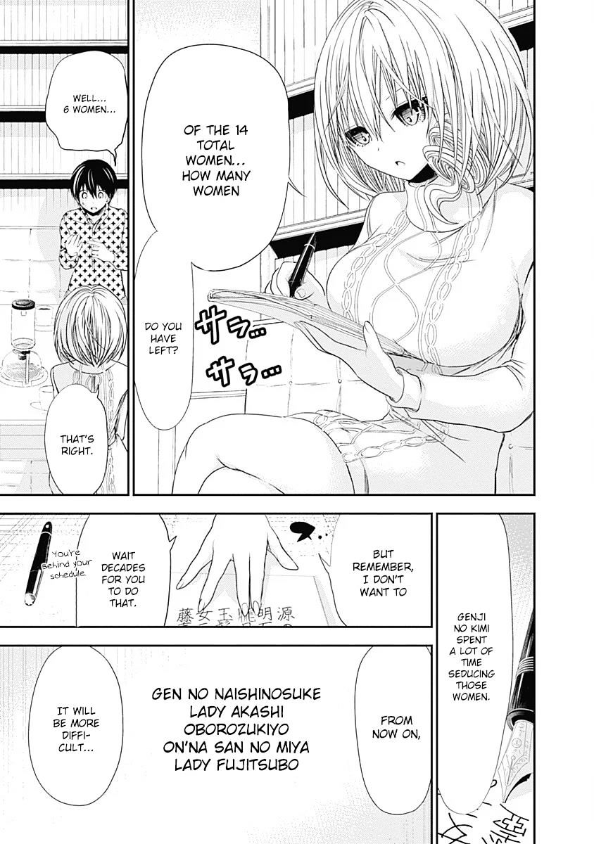 Page 8 of Chapter 206