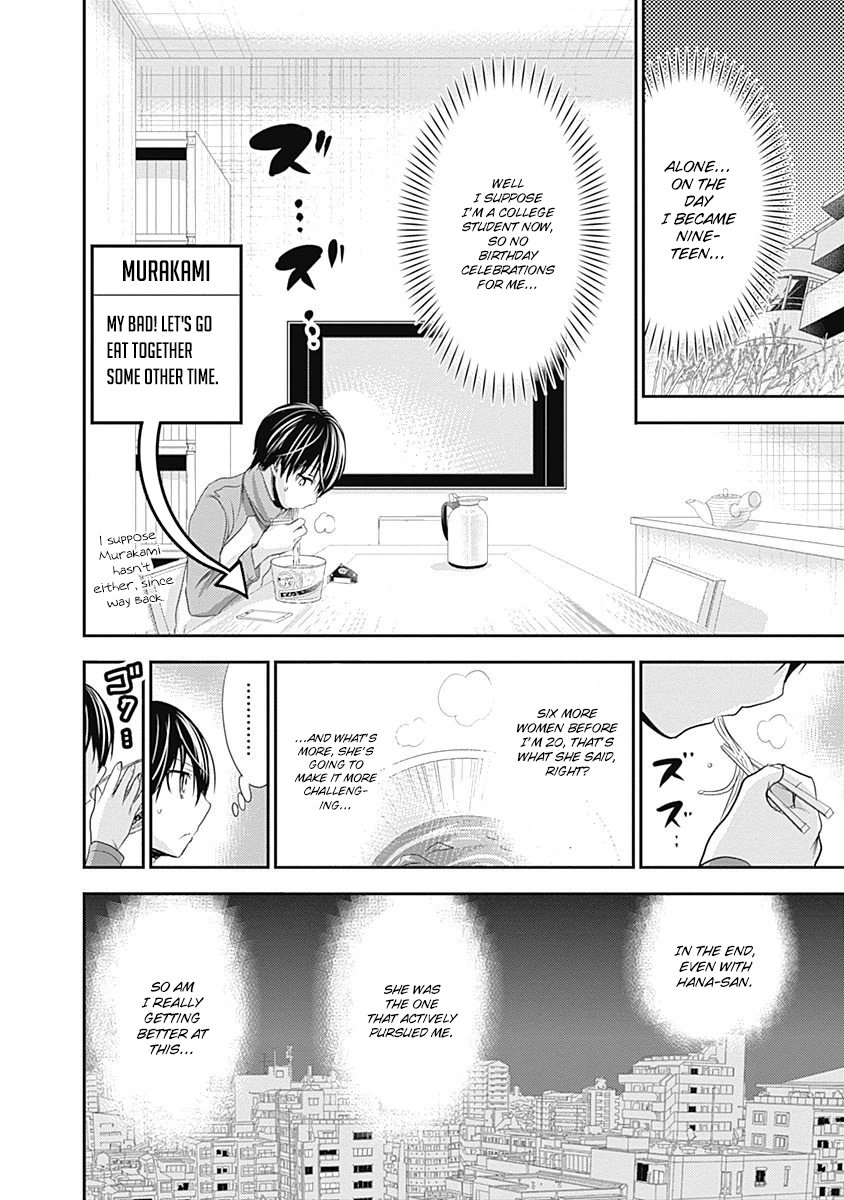 Page 2 of Chapter 207