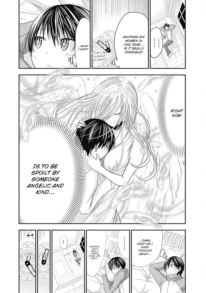 Page 3 of Chapter 207