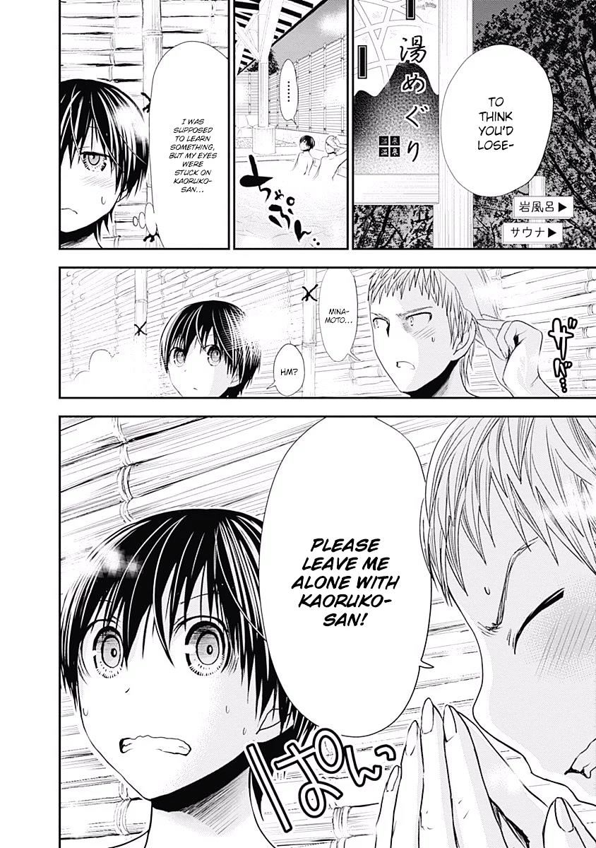 Page 10 of Chapter 209