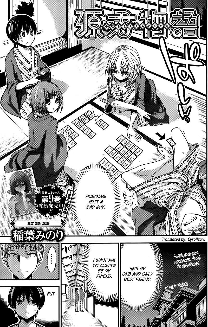 Page 1 of Chapter 210