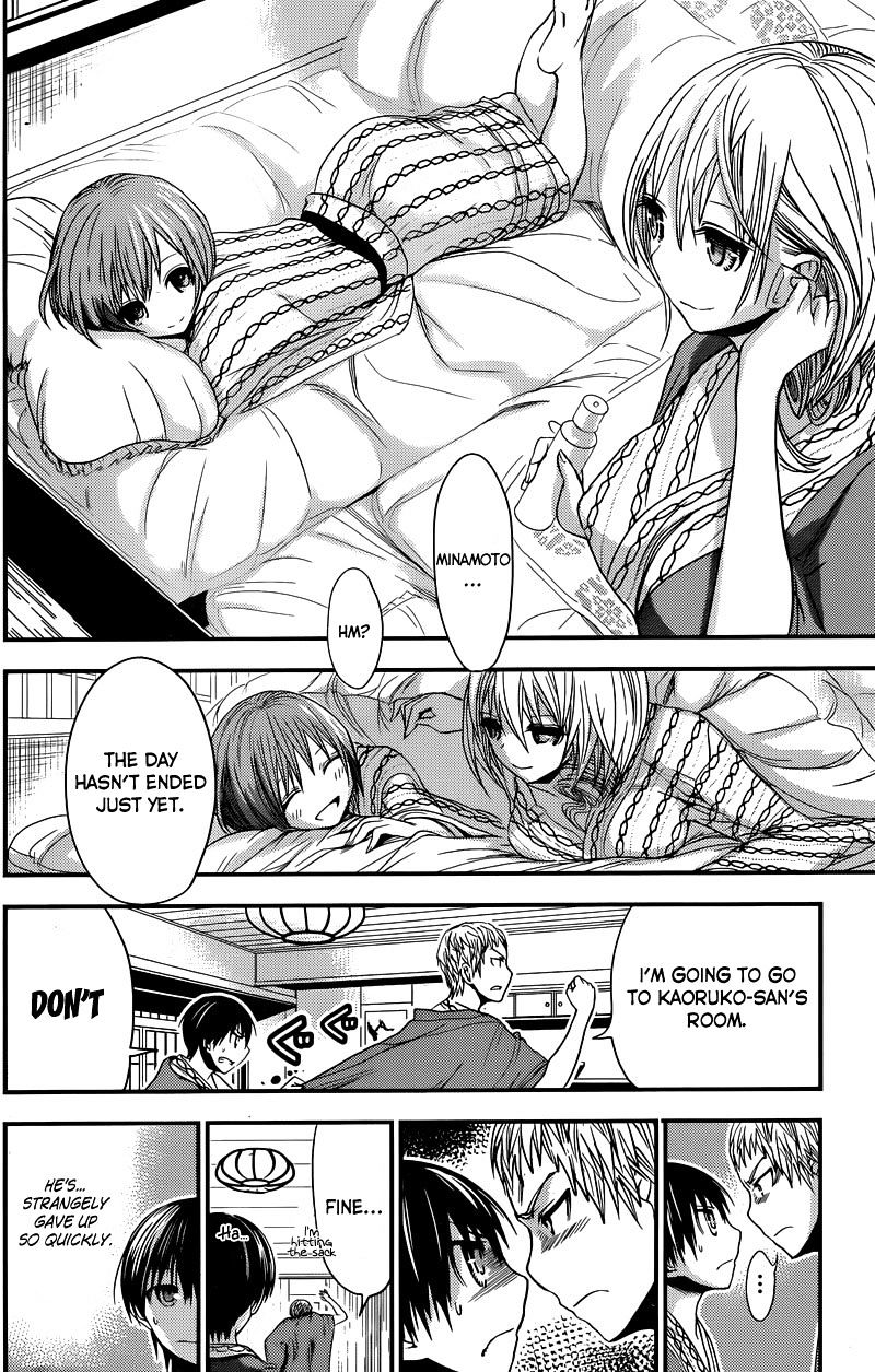 Page 2 of Chapter 210