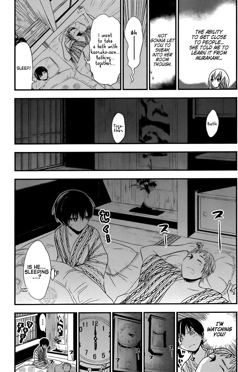 Page 3 of Chapter 210