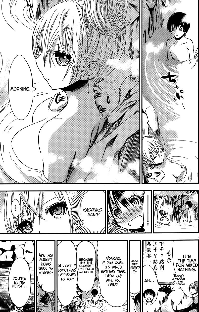 Page 5 of Chapter 210