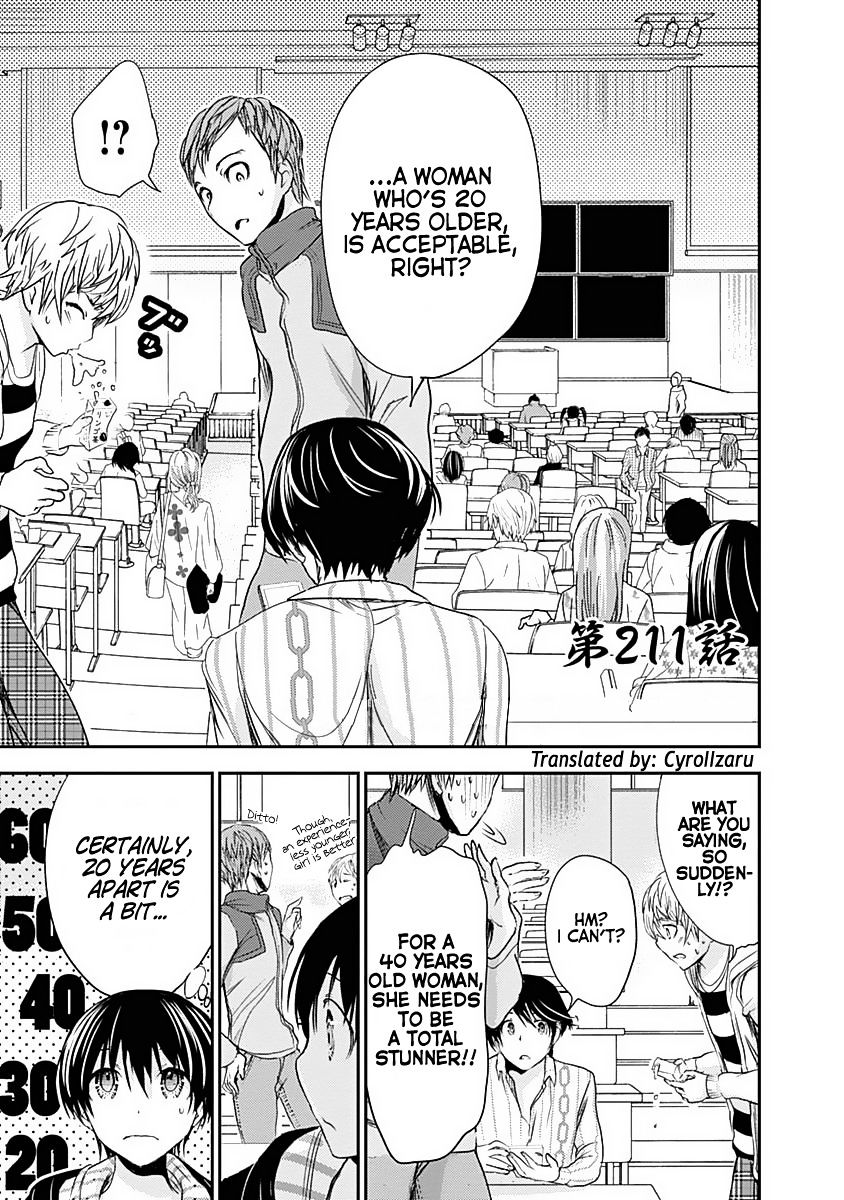 Page 1 of Chapter 211