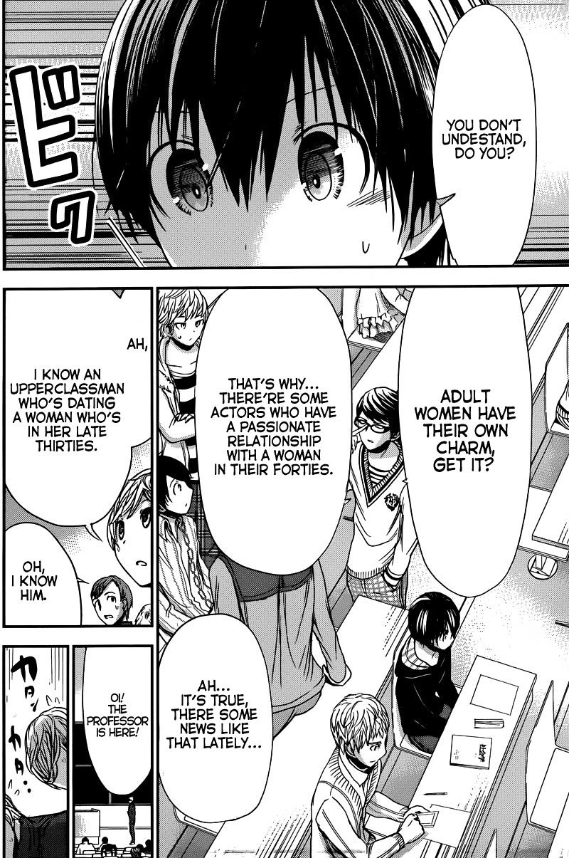 Page 2 of Chapter 211