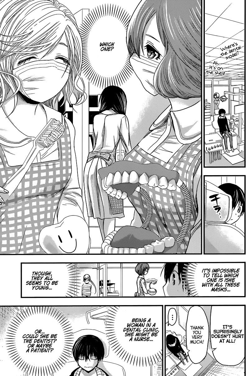 Page 5 of Chapter 211