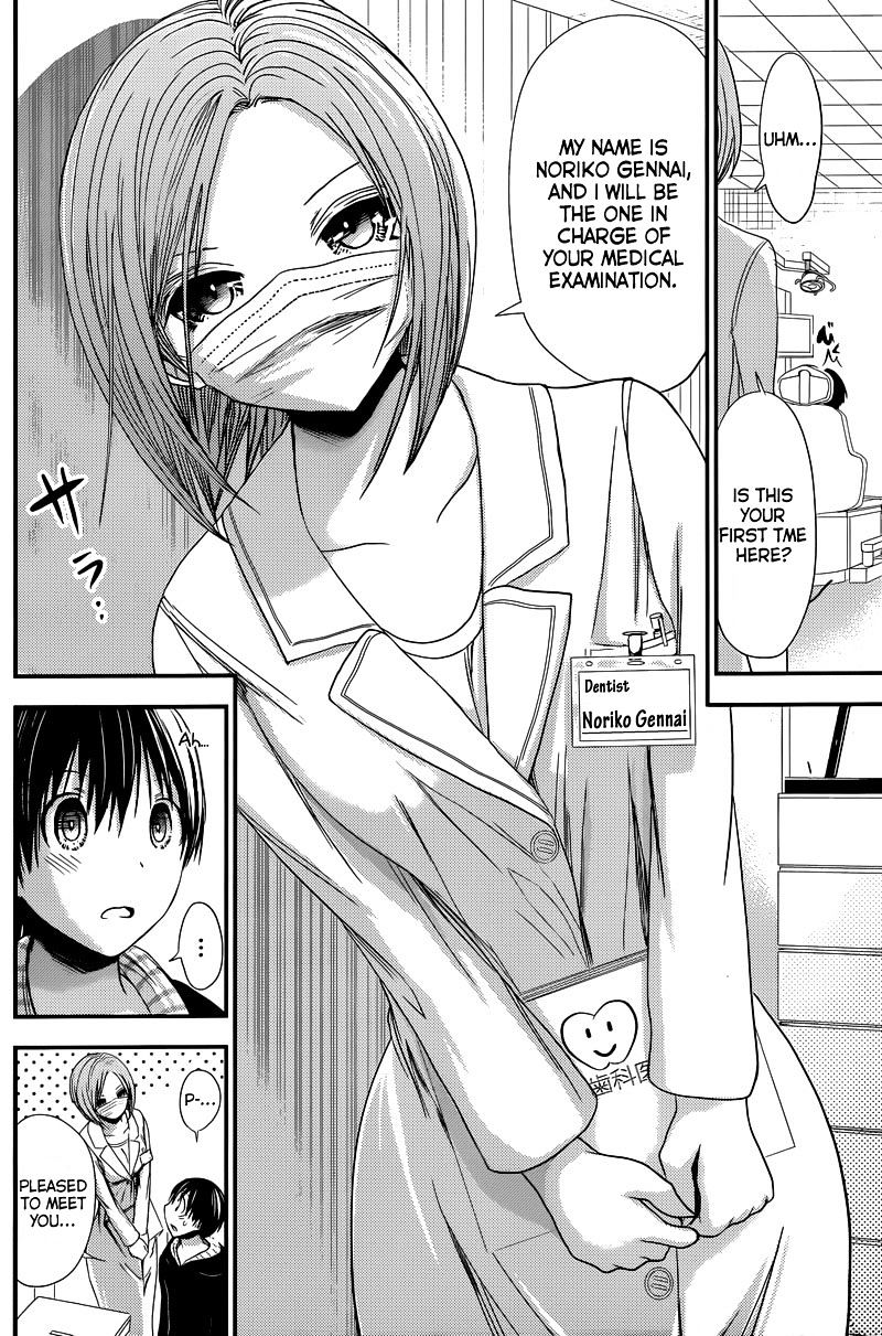 Page 6 of Chapter 211