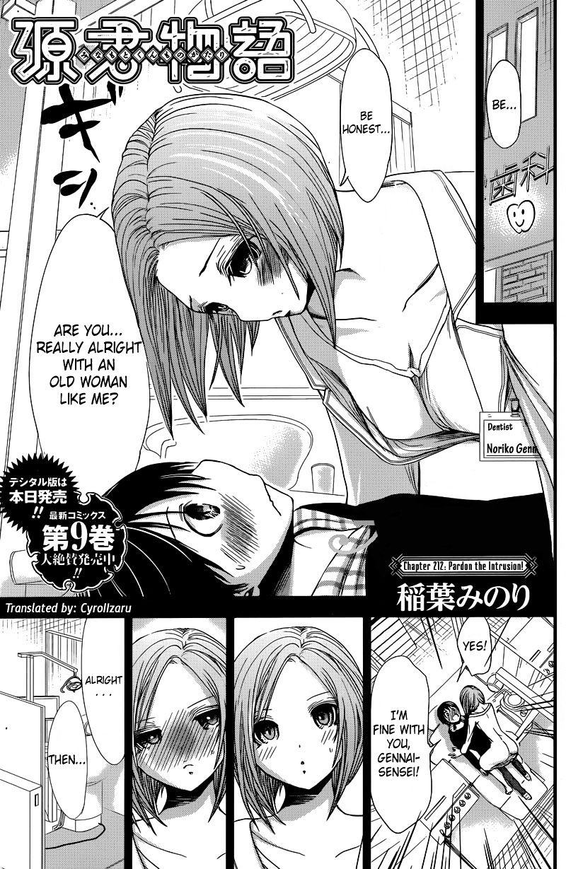 Page 1 of Chapter 212