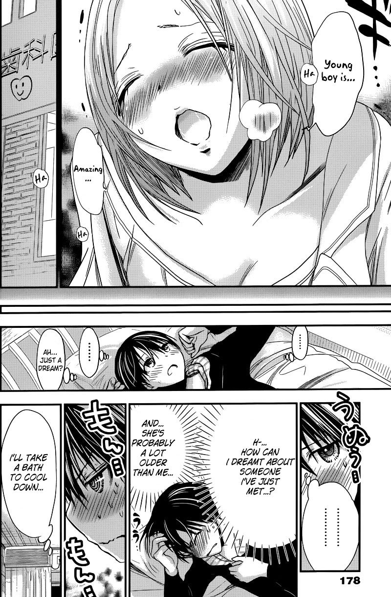 Page 2 of Chapter 212