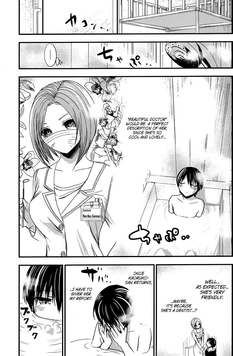 Page 3 of Chapter 212