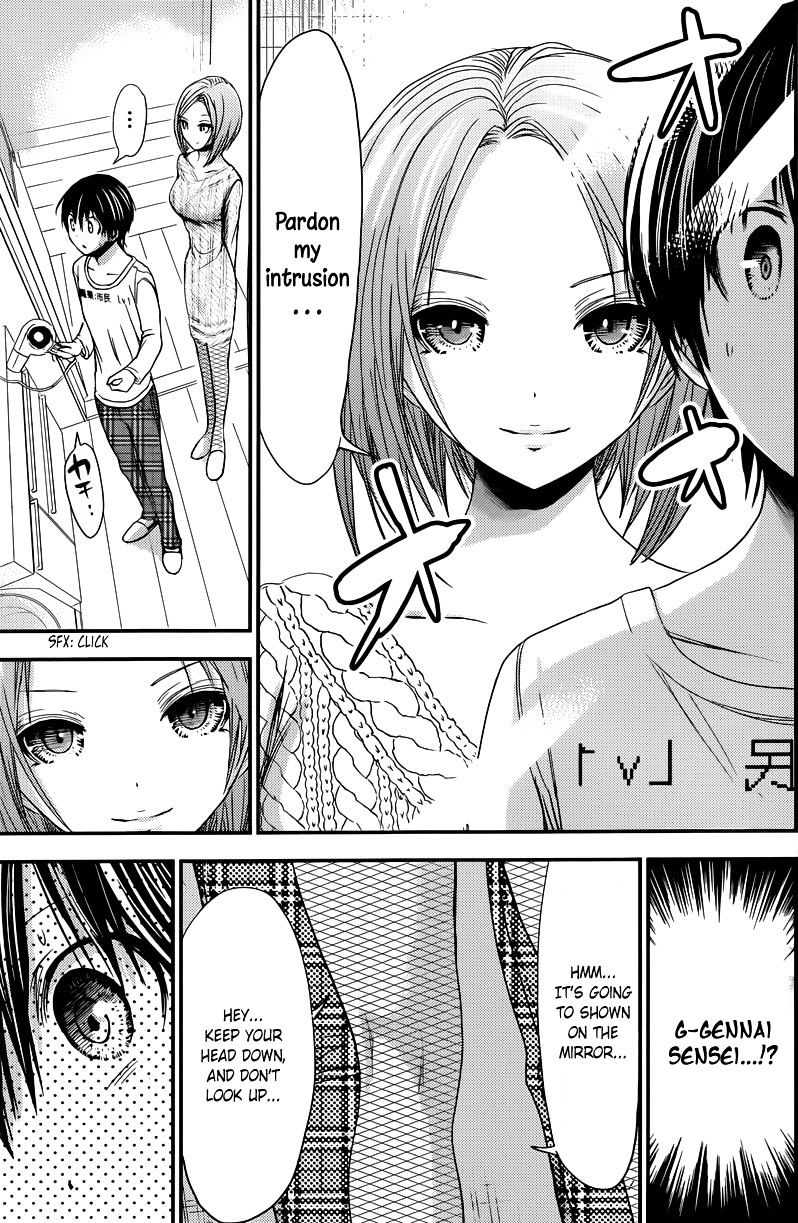 Page 5 of Chapter 212