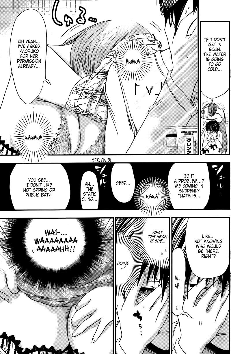 Page 7 of Chapter 212