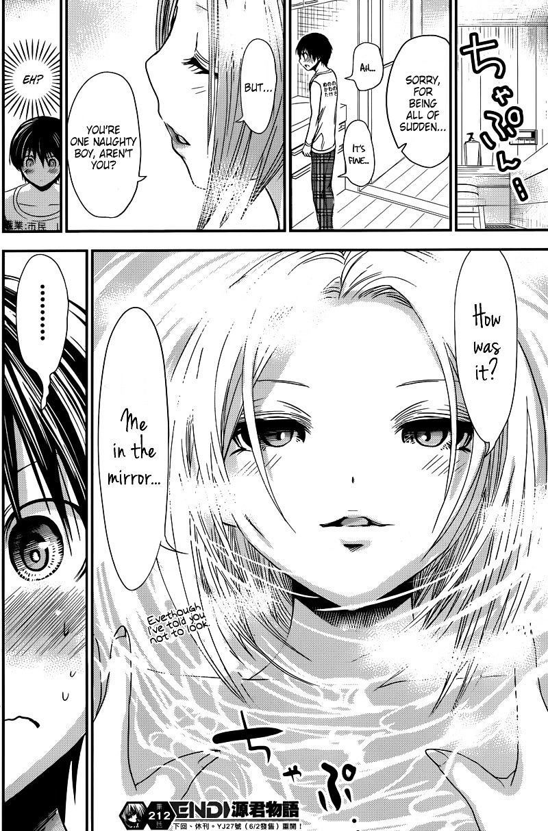 Page 8 of Chapter 212