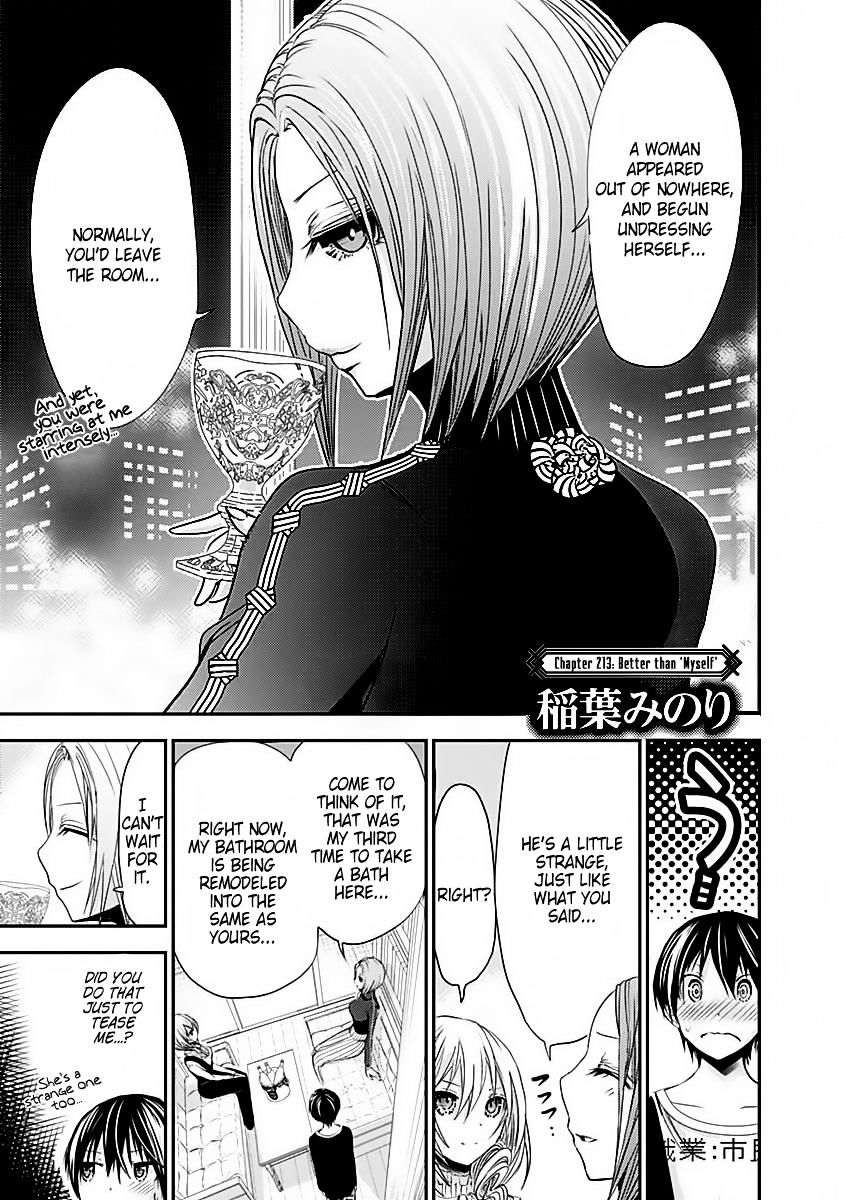 Page 1 of Chapter 213