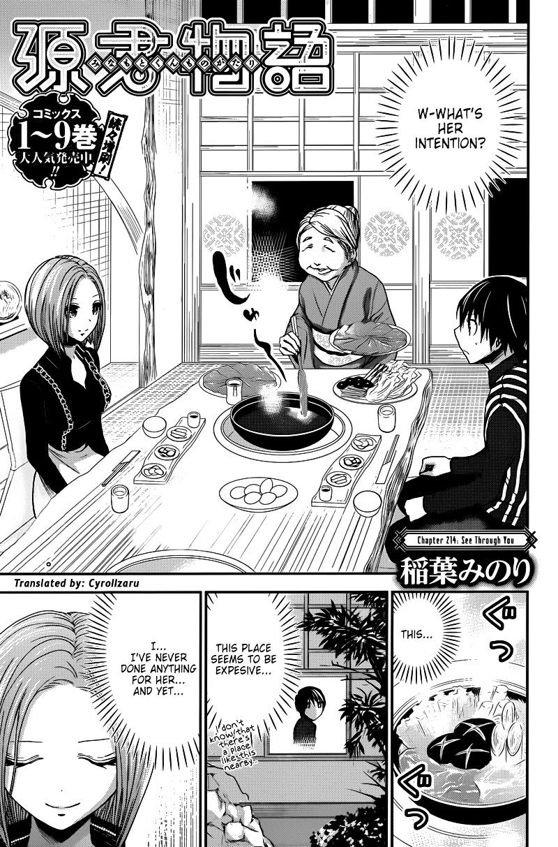Page 1 of Chapter 214