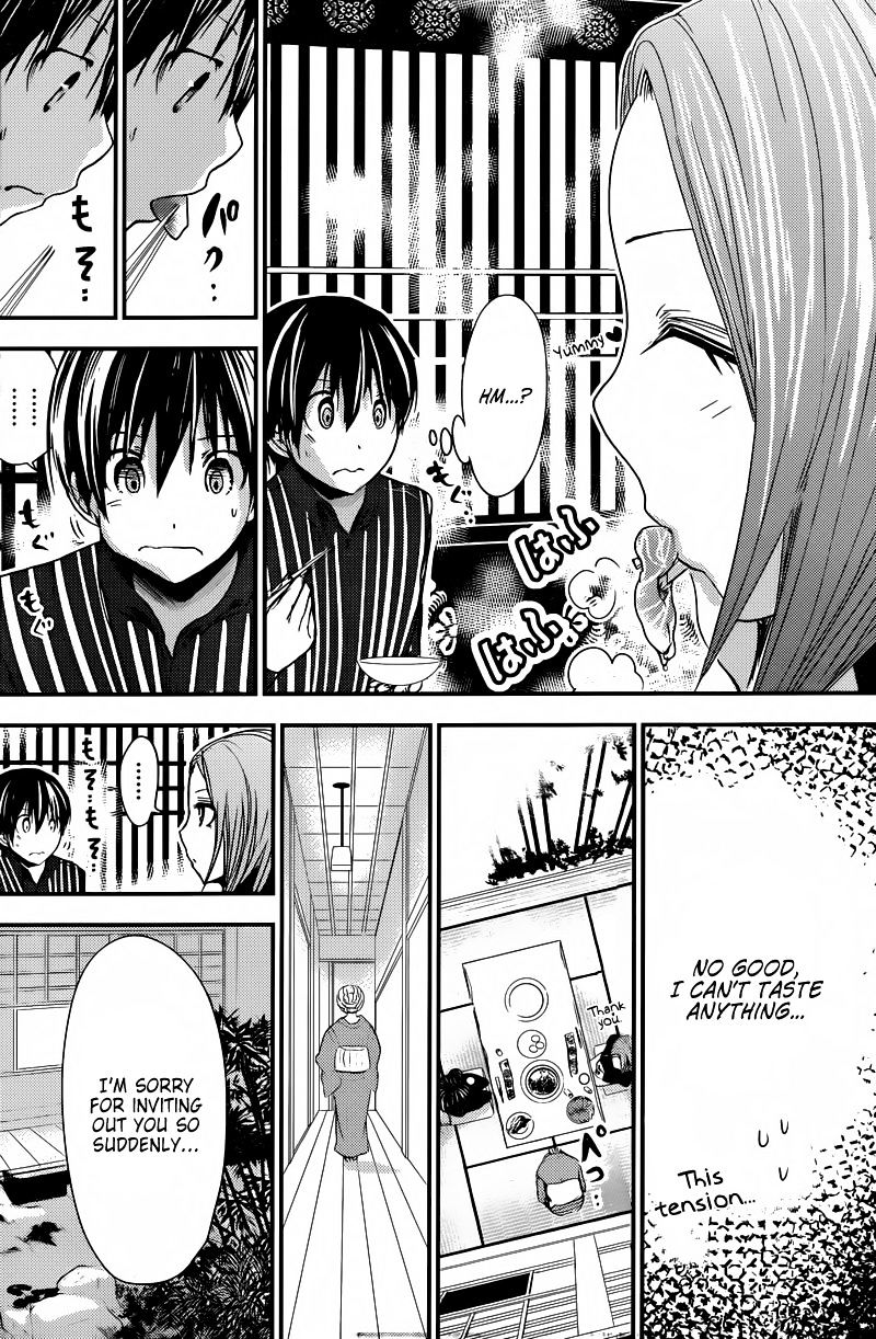 Page 2 of Chapter 214