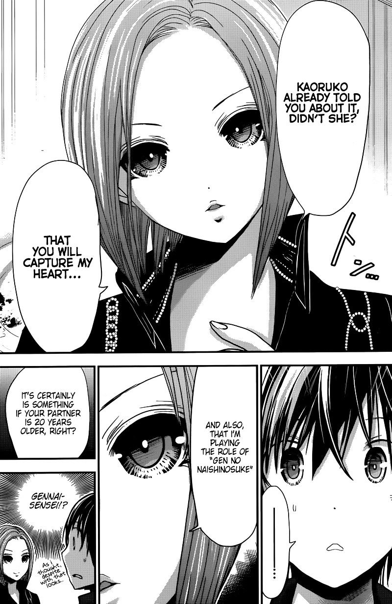 Page 4 of Chapter 214