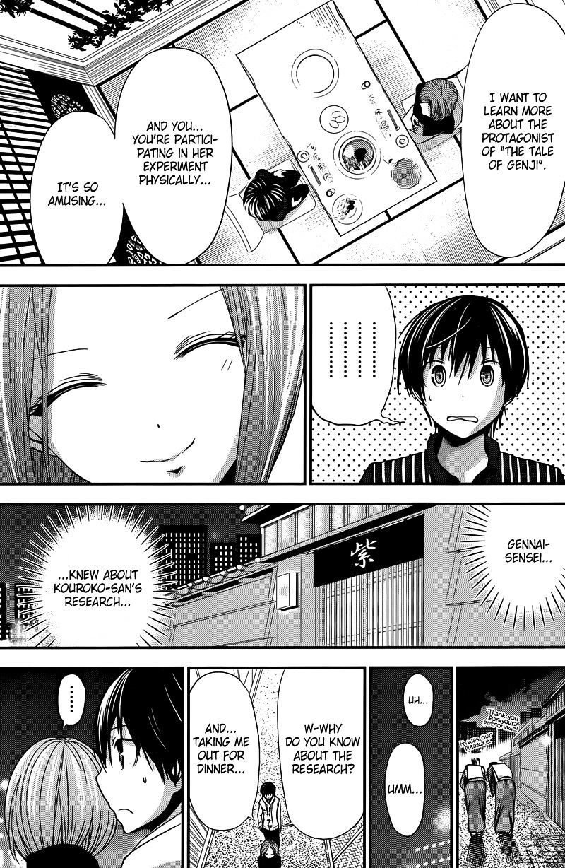 Page 5 of Chapter 214