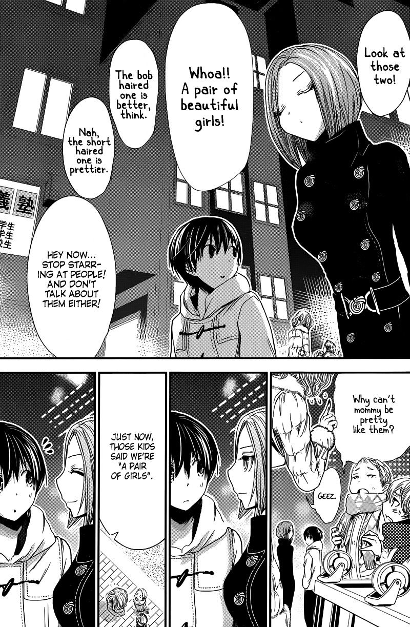 Page 7 of Chapter 214