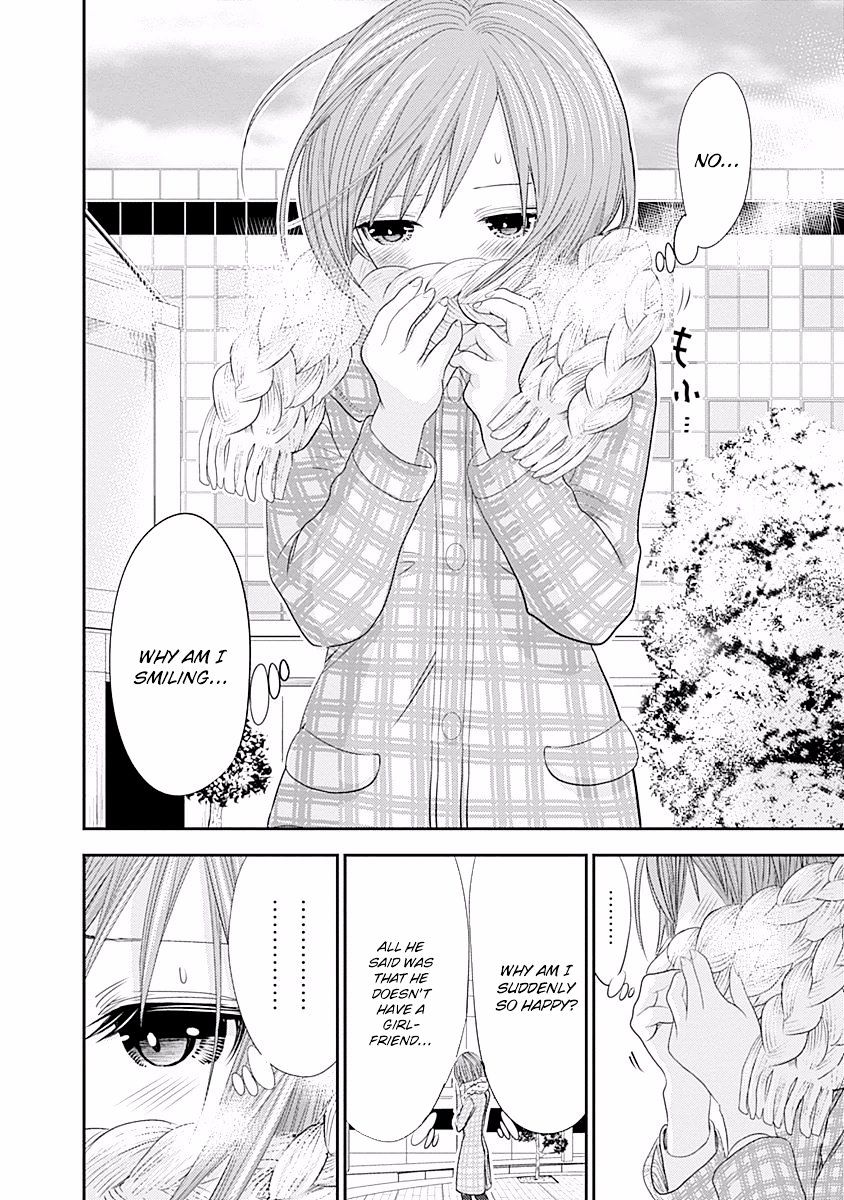 Page 7 of Chapter 215